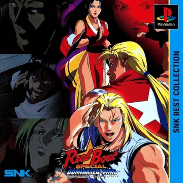 Real Bout Garou Densetsu Special - Dominated Mind (JP) box cover front